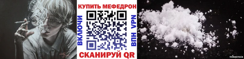 Купить наркоту Верхоянск ГАШ Альфа ПВП Мефедрон Кокаин
