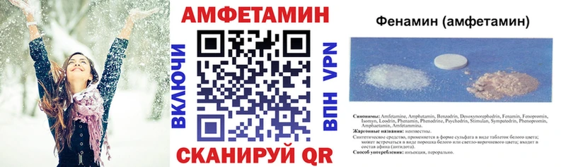 Амфетамин 98%  Верхоянск 