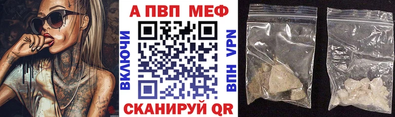 A-PVP VHQ  Верхоянск 