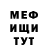 Метадон VHQ tatjnak
