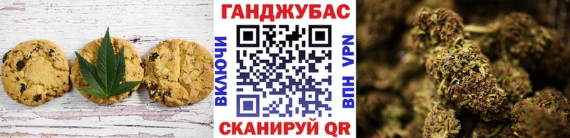 Cannafood марихуана  наркотики  Верхоянск 