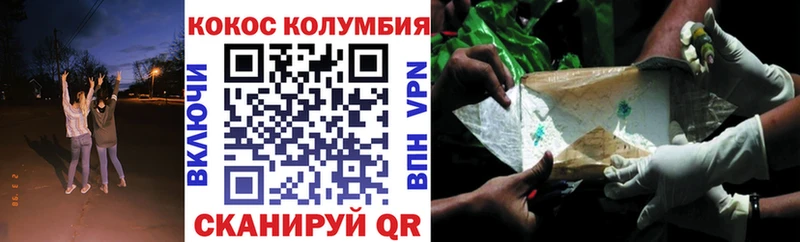 Cocaine Fish Scale  цена наркотик  Верхоянск 