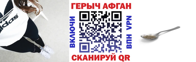 хочу   Верхоянск  Героин герыч 