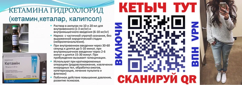Кетамин VHQ  Верхоянск 