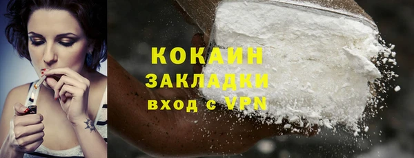 стаф Армянск
