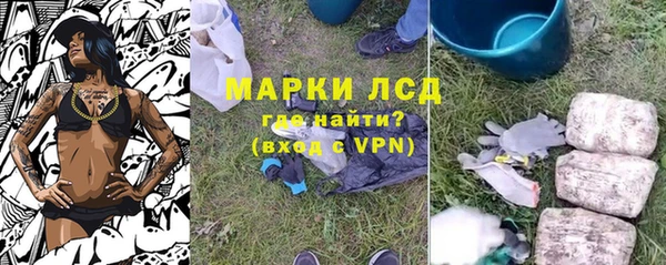 альфа пвп VHQ Балабаново