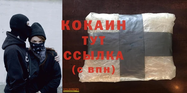 стаф Армянск
