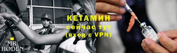 Альфа ПВП Арсеньев