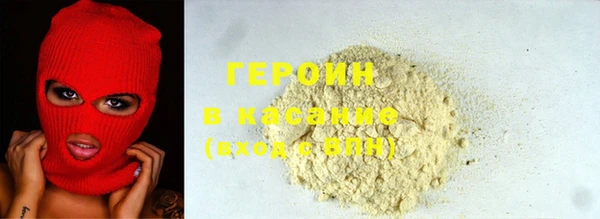 альфа пвп VHQ Балабаново