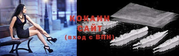 стаф Балахна