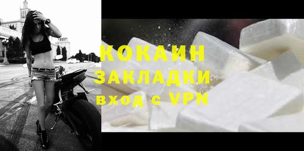 стаф Балахна