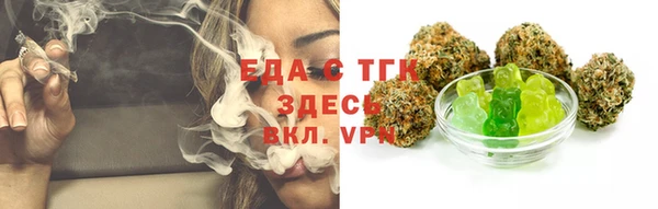 альфа пвп VHQ Балабаново