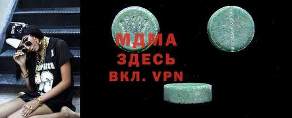 Альфа ПВП Арсеньев