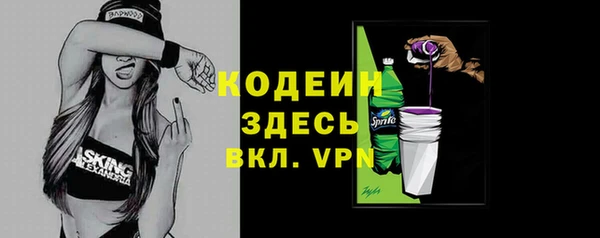 Альфа ПВП Арсеньев