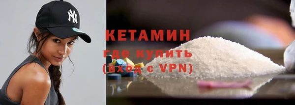 Альфа ПВП Арсеньев