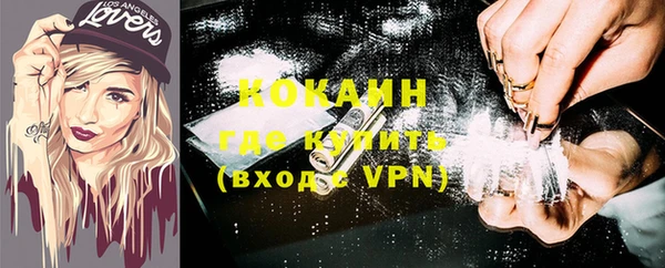 кокаин колумбия Баксан