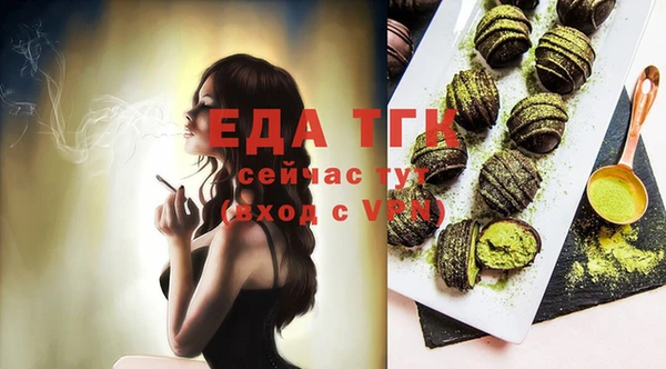 стаф Армянск