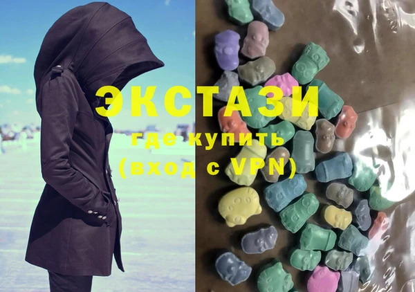 стаф Армянск