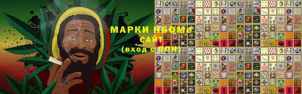 стаф Армянск