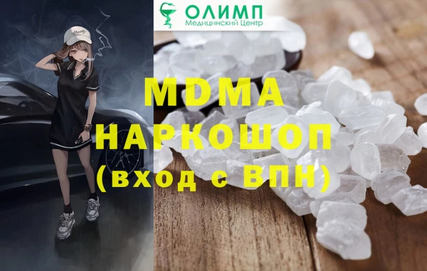 альфа пвп Аркадак