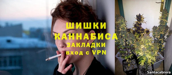 стаф Армянск