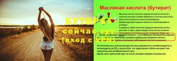 Альфа ПВП Арсеньев