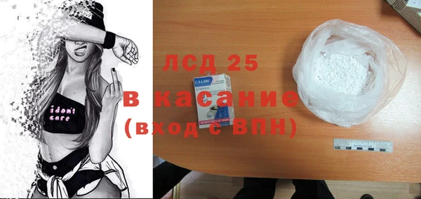 Альфа ПВП Арсеньев