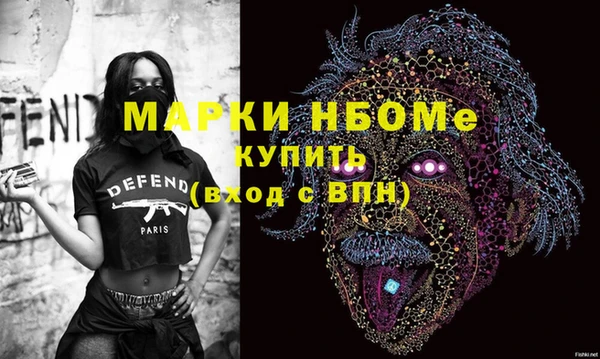 стаф Армянск