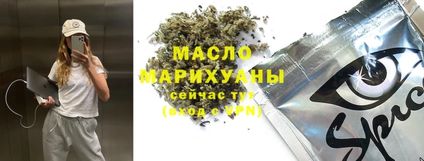 стаф Армянск