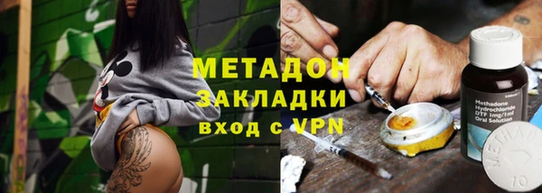 альфа пвп Аркадак