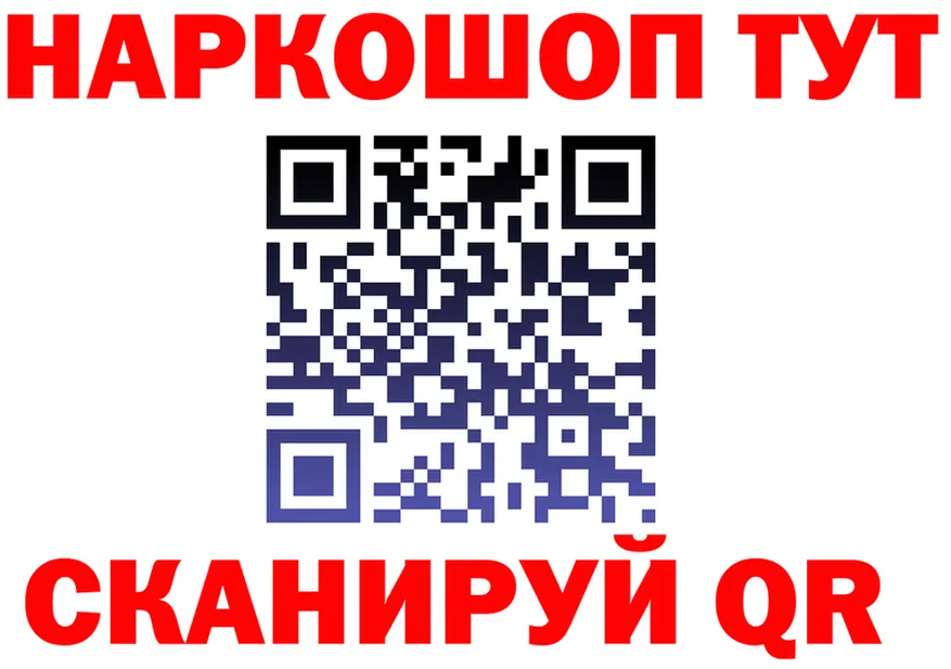 Героин VHQ ссылка это гидра Верхоянск
