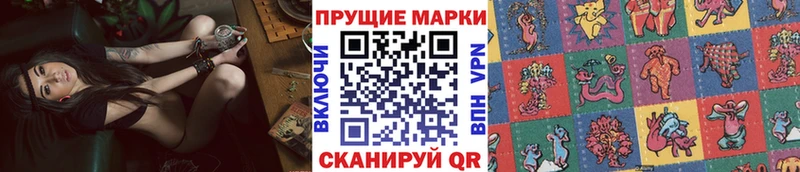 где продают   Верхоянск  Марки NBOMe 1,5мг 