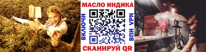 Дистиллят ТГК THC oil  Верхоянск 